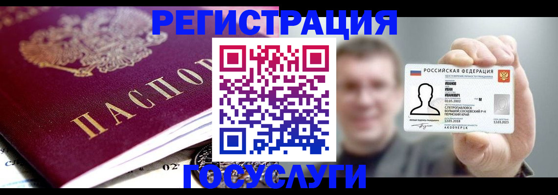 пропишу в квартире в Ртищево