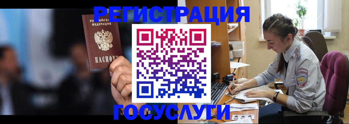 временная регистрация адрес в Ртищево